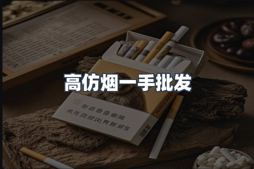越南香烟系列